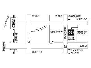 埼玉トヨタ自動車 鴻巣店の地図