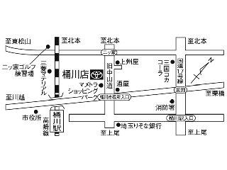 埼玉トヨタ自動車 桶川店の地図