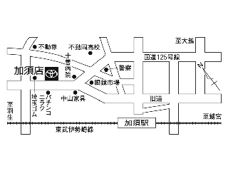 埼玉トヨタ自動車 加須店の地図