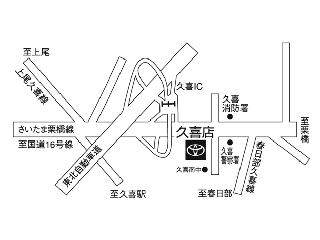埼玉トヨタ自動車 久喜店の地図