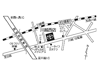 埼玉トヨタ自動車 川越西店の地図