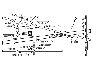 埼玉トヨタ自動車 戸田店の地図