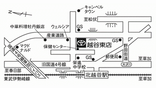 埼玉トヨタ自動車 越谷東店の地図