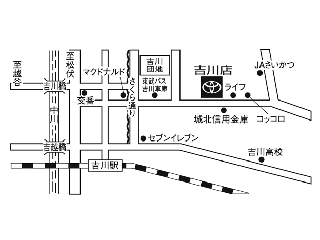 埼玉トヨタ自動車 吉川店の地図