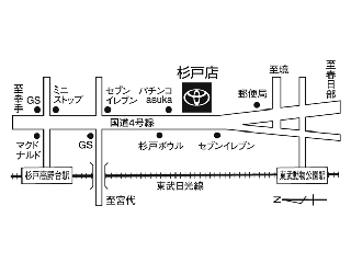 埼玉トヨタ自動車 杉戸店の地図