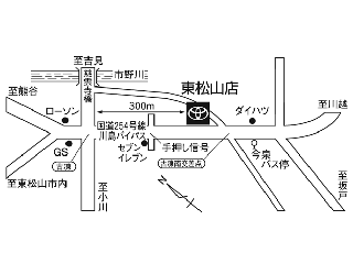 埼玉トヨタ自動車 東松山店の地図