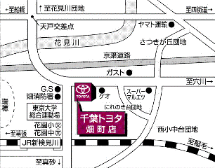 千葉トヨタ自動車 畑町店の地図