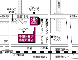 千葉トヨタ自動車 市原八幡店の地図