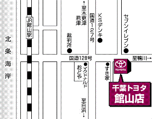 千葉トヨタ自動車 館山店の地図