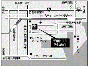 千葉トヨタ自動車 みはま店の地図