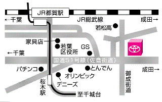 千葉トヨタ自動車 アレス若松店の地図