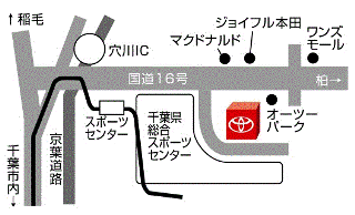 千葉トヨタ自動車 アレス穴川店の地図