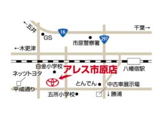 千葉トヨタ自動車 アレス市原店の地図