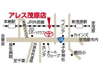 千葉トヨタ自動車 アレス茂原店の地図