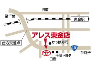 千葉トヨタ自動車 アレス東金店の地図