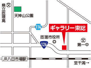 千葉トヨタ自動車 ギャラリー東総の地図