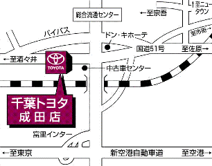千葉トヨタ自動車 成田店の地図