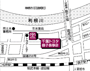 千葉トヨタ自動車 銚子長塚店の地図