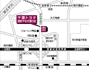 千葉トヨタ自動車 浦安やなぎ通り店の地図