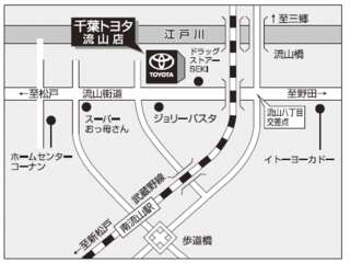 千葉トヨタ自動車 流山店の地図