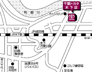 千葉トヨタ自動車 木下店の地図