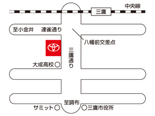 トヨタモビリティ東京 三鷹通り店の地図