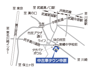 トヨタモビリティ神奈川 中原店の地図