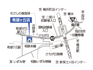 トヨタモビリティ神奈川 希望ヶ丘店の地図