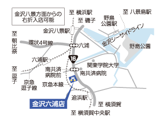 トヨタモビリティ神奈川 金沢六浦店の地図