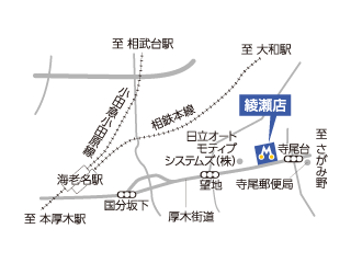トヨタモビリティ神奈川 綾瀬店の地図
