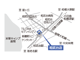 トヨタモビリティ神奈川 相武台店の地図