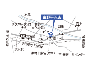 トヨタモビリティ神奈川 秦野平沢店の地図