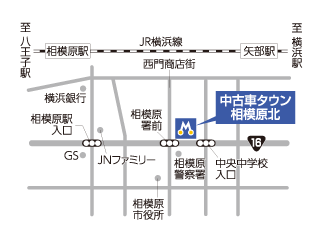 トヨタモビリティ神奈川 中古車タウン相模原北の地図
