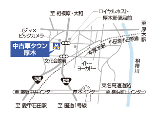 トヨタモビリティ神奈川 中古車タウン厚木の地図