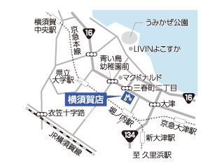 トヨタモビリティ神奈川 横須賀店の地図
