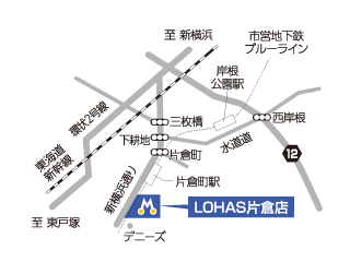 トヨタモビリティ神奈川 LOHAS片倉店の地図