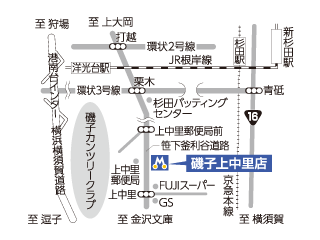 トヨタモビリティ神奈川 磯子上中里店の地図