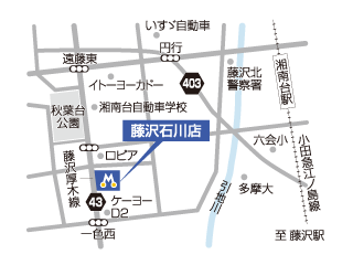 トヨタモビリティ神奈川 藤沢石川店の地図