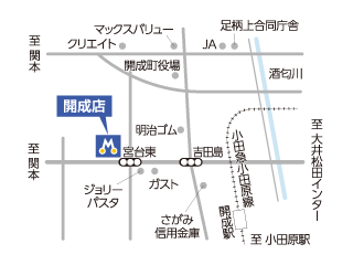 トヨタモビリティ神奈川 開成店の地図