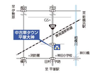 トヨタモビリティ神奈川 中古車タウン平塚大神の地図