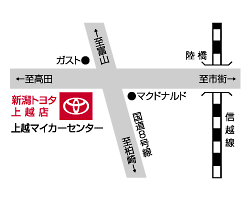 新潟トヨタ自動車&nbsp;上越店の地図
