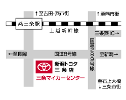 新潟トヨタ自動車&nbsp;三条店の地図