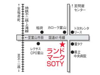 トヨタモビリティ富山 ランドマークSOTY 双代の地図