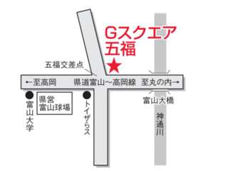 トヨタモビリティ富山 Ｇスクエア五福の地図