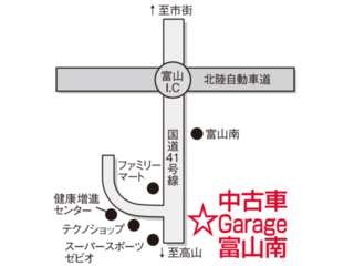 トヨタモビリティ富山 中古車Ｇａｒａｇｅ富山南の地図