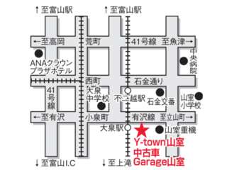 トヨタモビリティ富山 中古車Ｇａｒａｇｅ山室の地図