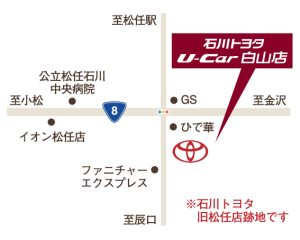 石川トヨタ自動車 Ｕ－Ｃａｒ白山店の地図