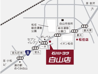 石川トヨタ自動車 白山店の地図