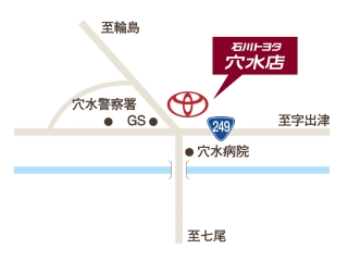 石川トヨタ自動車 穴水店の地図