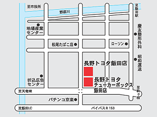 長野トヨタ 飯田店の地図